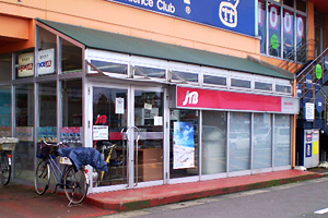 ハッピートラベル武生店